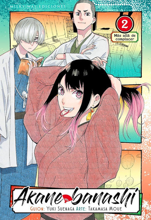 Akane Banashi 02
